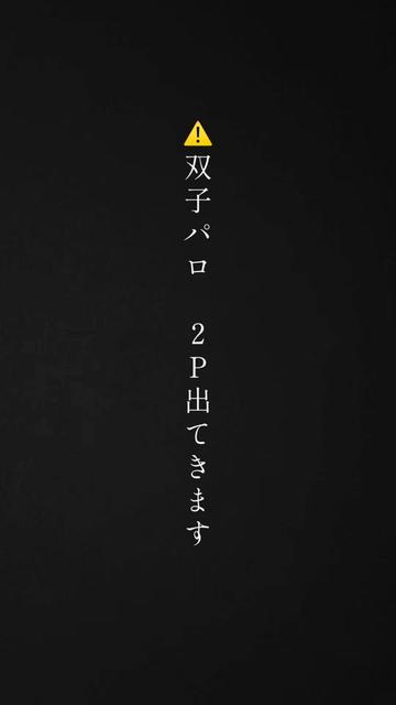 @ゆずやま