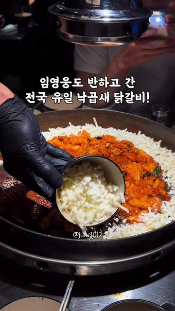 @맛있는부산