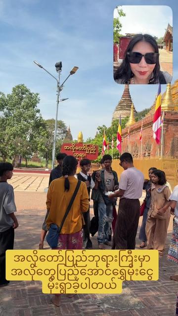 @ရွှေစံအိမ်-အိမ်ခြံမြေ