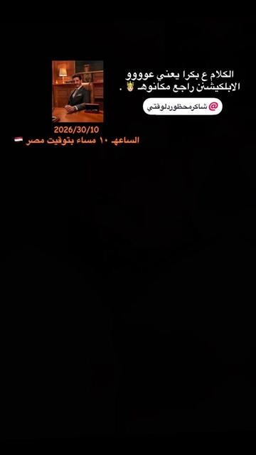 @💥🤴🏻 علِيّ أُومَال 🤴🏻💥