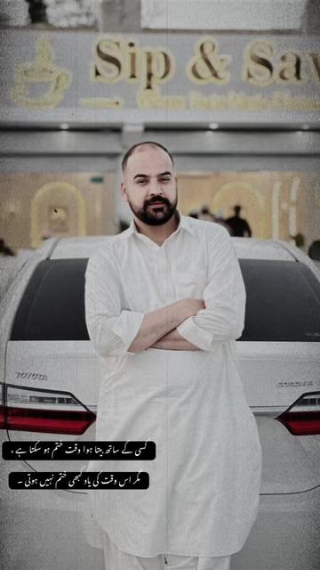 @اعتصام احمدکشمیری