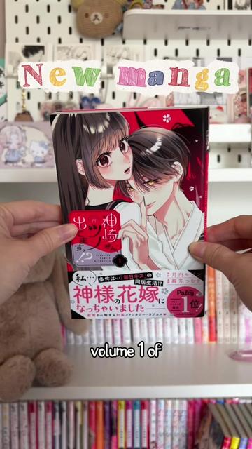 @Maddie | shoujo and horror📖