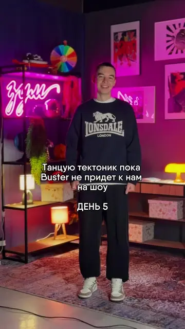 @Зум