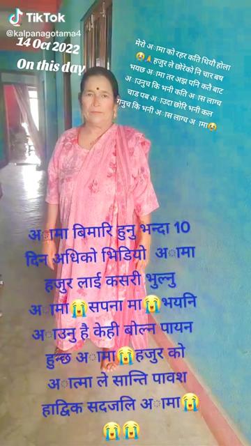 @maya ❤️❤️दङगालि माईलि🦋🦋💫💍❤