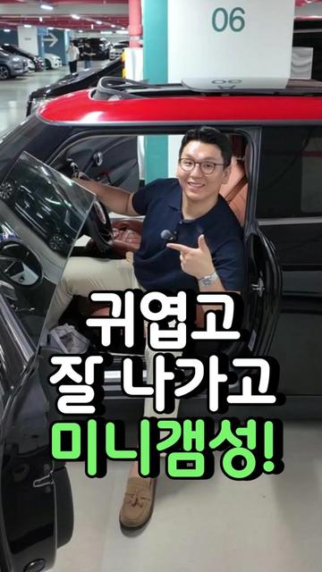 @우리동네차차차