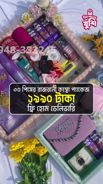 @Amzad Hossain