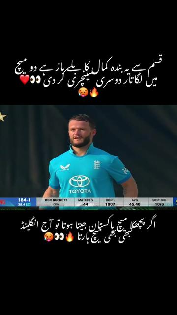 @🔥وقار بھٹی 🔥