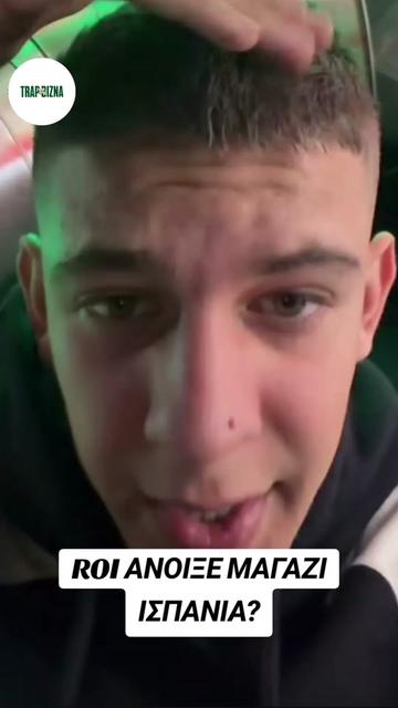 @TrapBizna