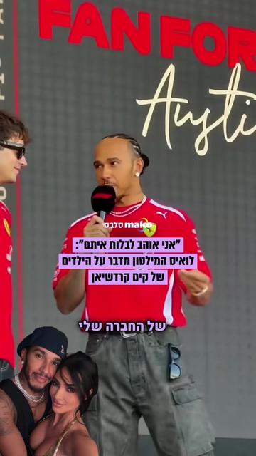 @Mako סלבס