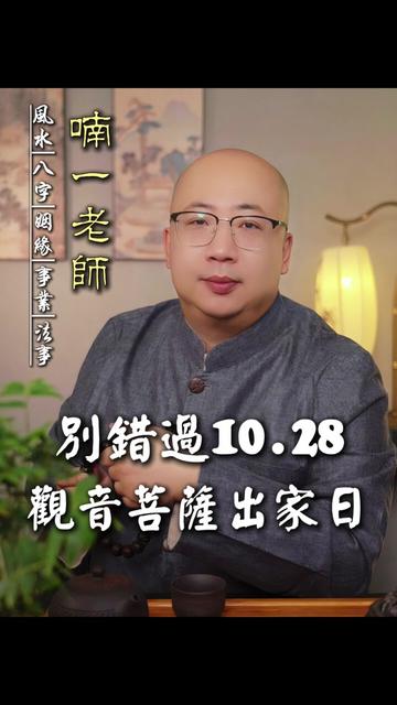 @喃一老师