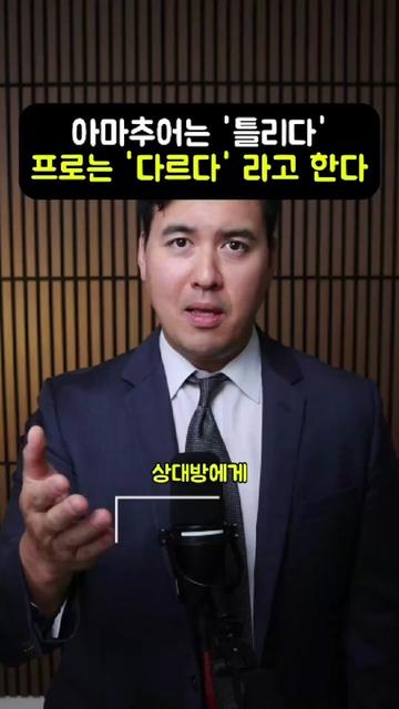 @미국 변호사 Samuel Jeon