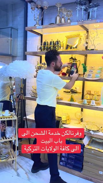 @سنتر كريستال