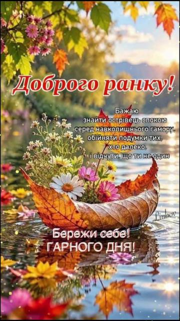 @Мария Ореховская