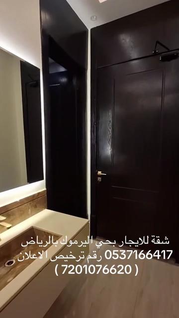 @شقق شهري بالرياض