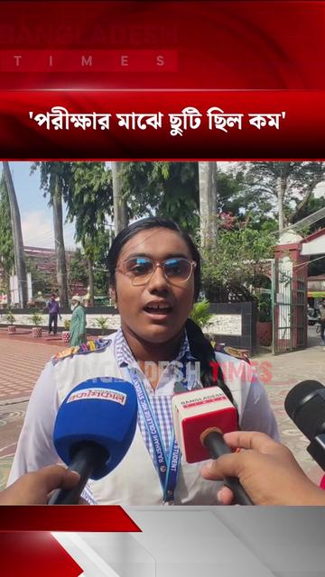 @Bangladesh Times