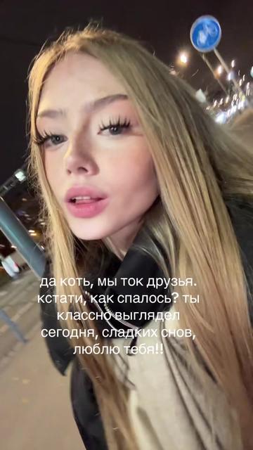 @кислинка