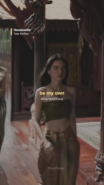 @subthepp