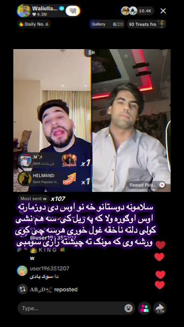 @J❤️W↪️Shinwari Editor