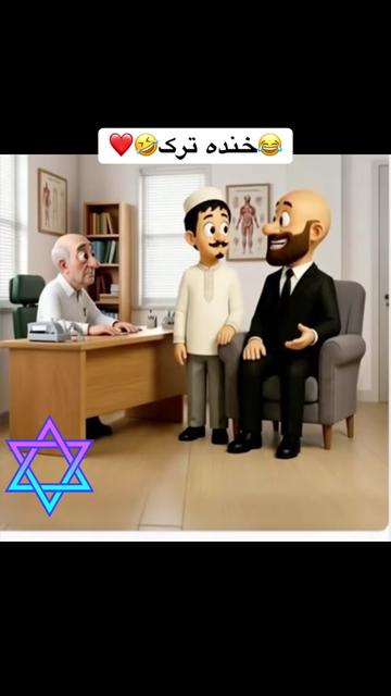 @انمیشین های خنده دار فالو کنند