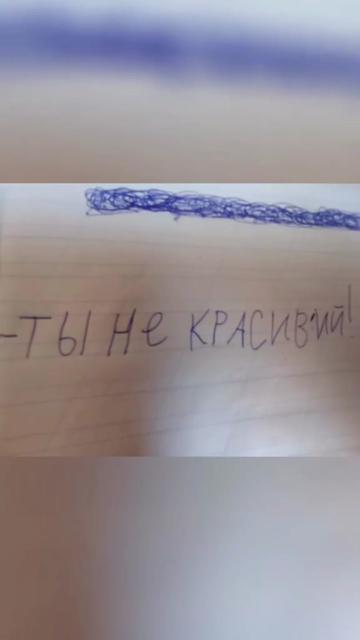 @котиша (скукумбер)