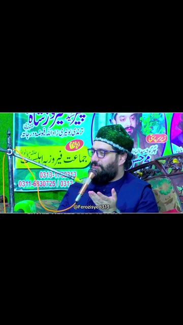 @Ferozi Syed