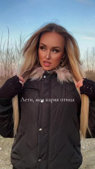 @АКСИНЬЯ 💃