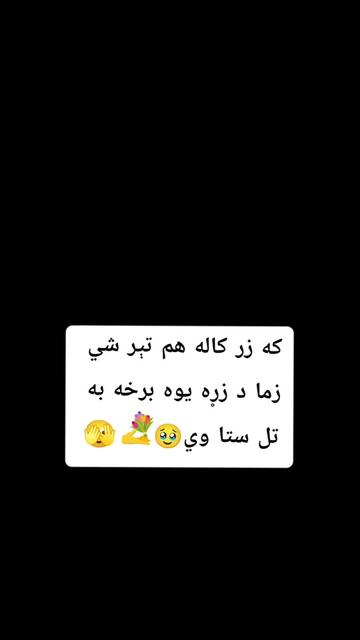 @💔🌿Laghmani
