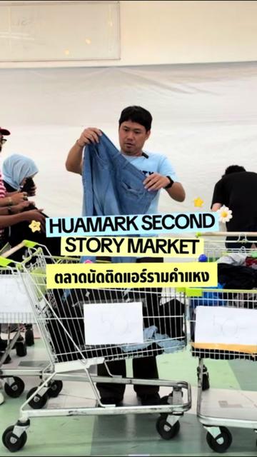 @หลงไปหลงมา