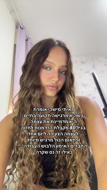 @Maayan