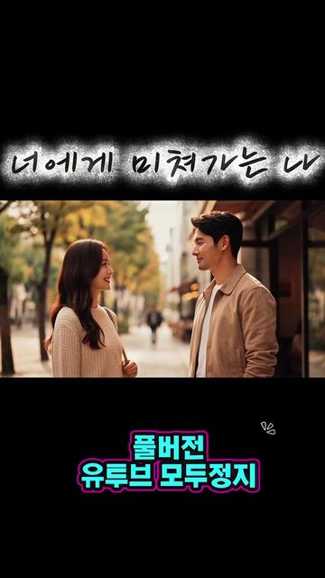 @모두정지