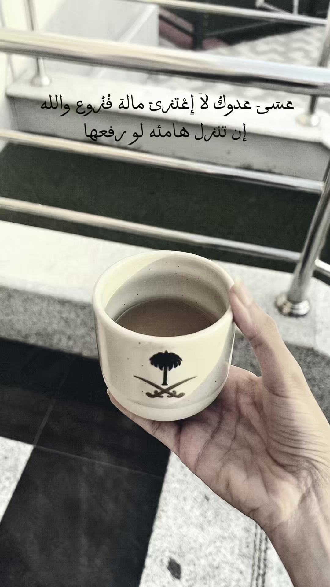 @SAFYA/12