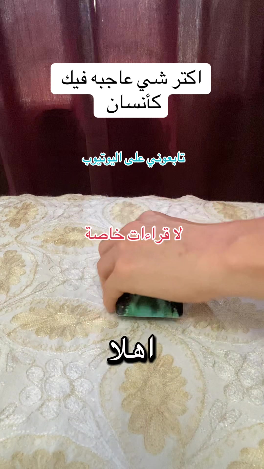 @deeptarot