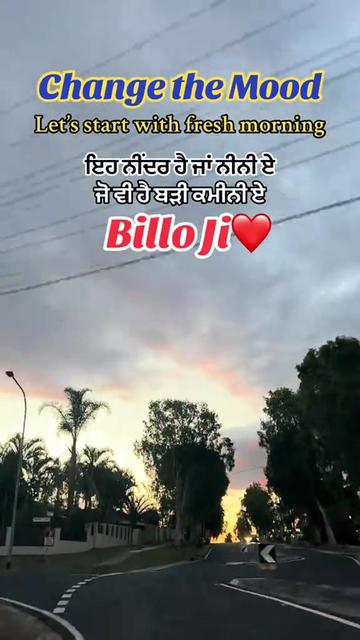 @ਸਵਾਹ ਦੀ ਖੇਹ ਪਿਆਰ