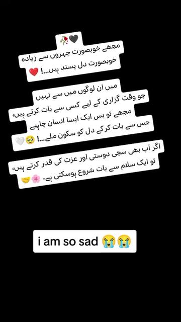 @PAKISTAN RANGERS 🇵🇰