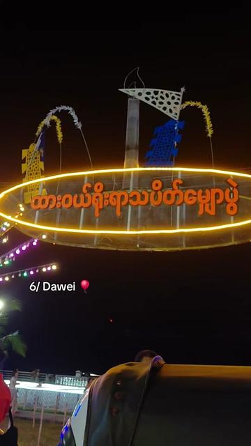 @Twetar