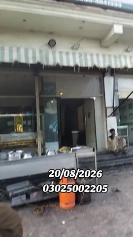 @شیخ احمد جلال منا