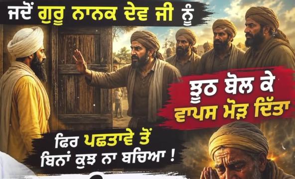 @@punjab
