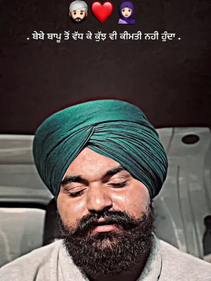 @ਮਾਨ ਤੰਦੇ ਬੱਧੇ ਆਲਾ