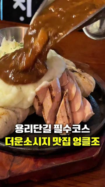 @꾸슐랭