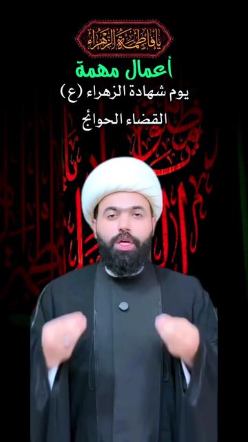@احمد العراقي