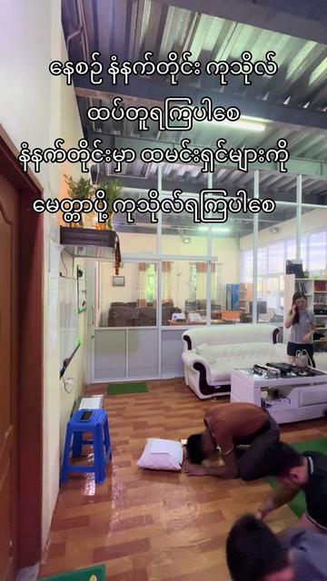 @Car Sale By Ko Naing