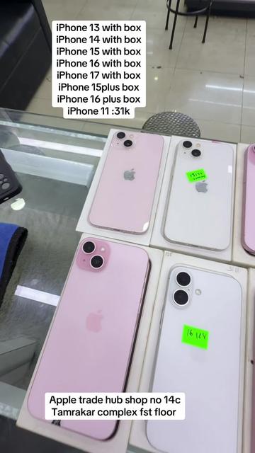 @APPLE TRADE HUB (shop no 14c)
