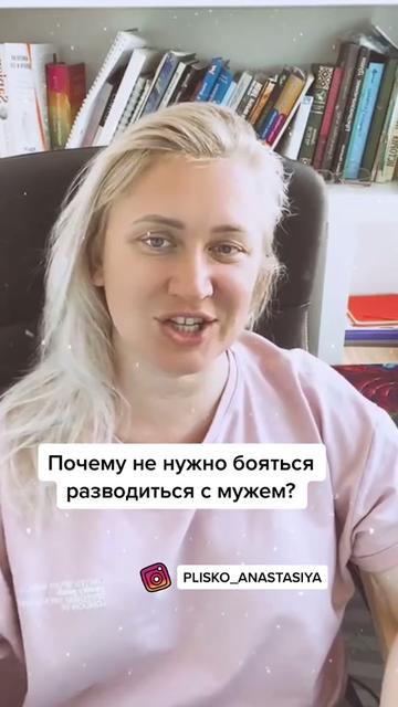 @Анастасия Плиско