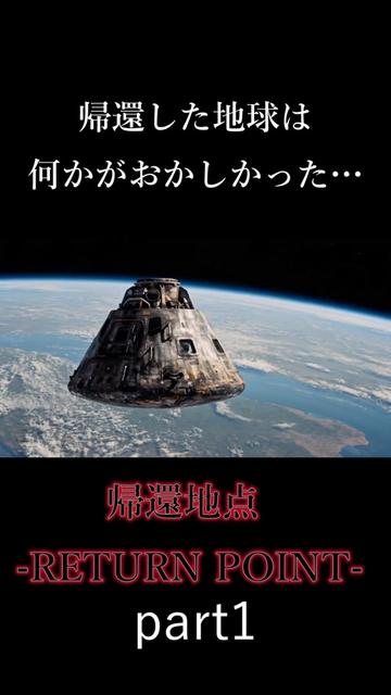 @コスモショック