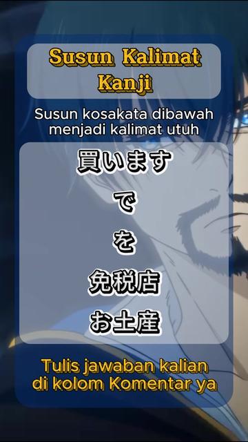 @Kotoba Flashcard