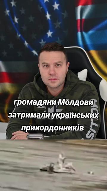 @Ukrainian in the USA