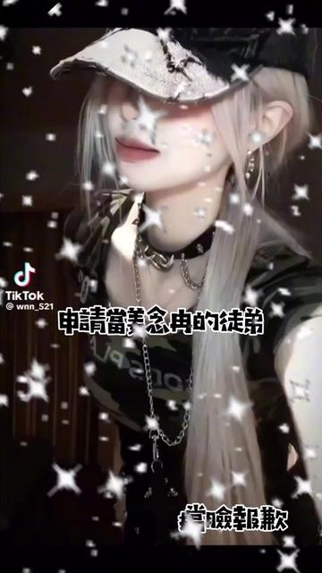 @ᡣ𐭩池眠皖.𓍼༘⋆