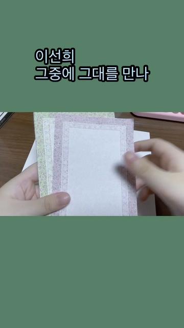 @윤진