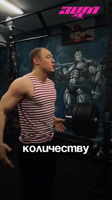 @Зум
