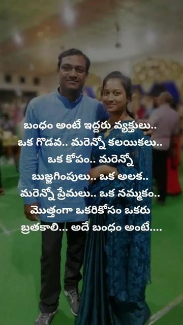 @sowmyajyotish